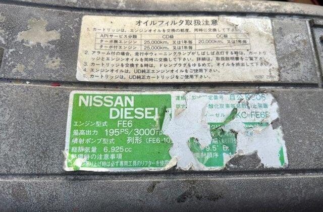 Nissan UD Model#PK211GN-00027