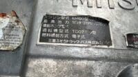 Mitsubishi Fuso Model#FK61FL-7605050