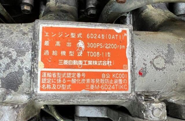 Mitsubishi Fuso Model#FT517NY-500288