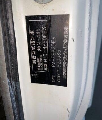 Mitsubishi Canter Model#FE82DEV-520385