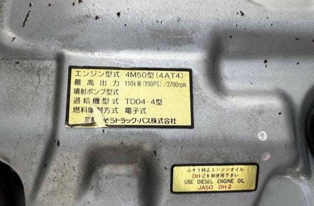Mitsubishi Canter Model#FE70D-550331