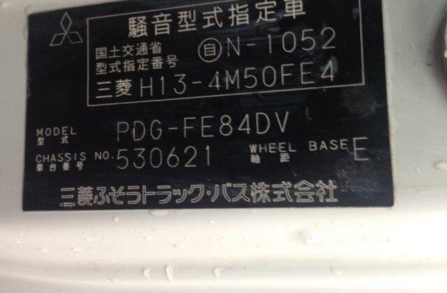 Mitsubishi Canter Model#FE84DV-530621