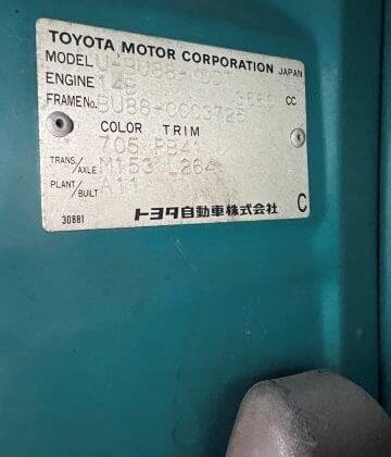 Toyota Dyna Model#BU88-0003725