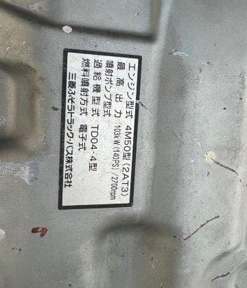 Mitsubishi Canter Model#FE72DEV-511040