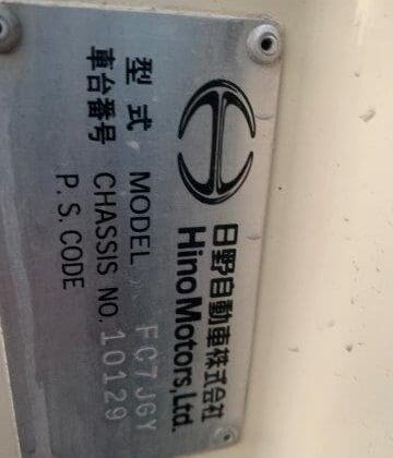 Hino Ranger Model#FC7JJY-10129
