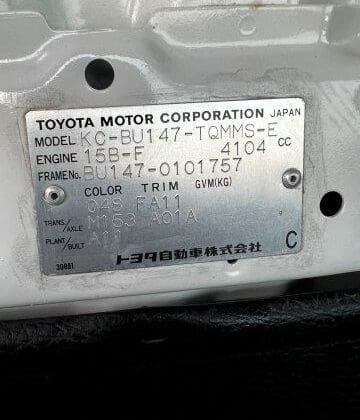 Toyota Dyna Model#BU147-0101757