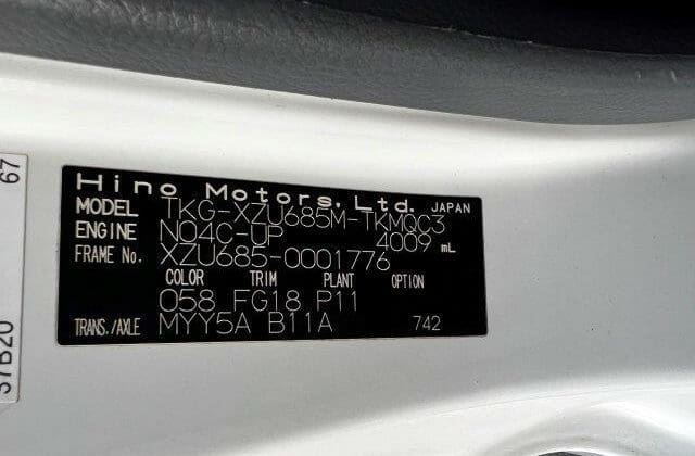 Toyota Dyna Model#XZU685-0001776