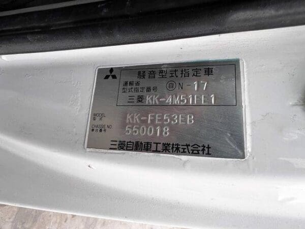 Mitsubishi Canter Model#FE53EB-550018